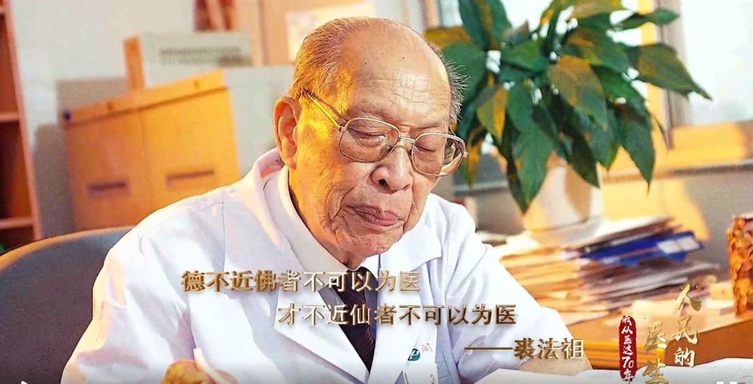 资深中医专家