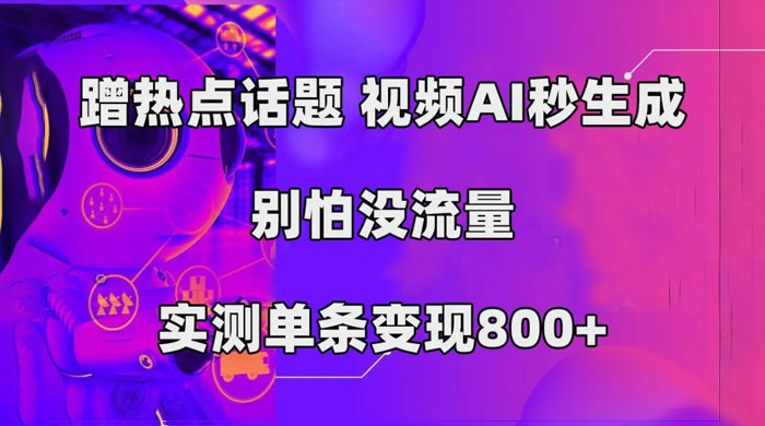 AI 助力一化十 用人工智能提高效率的变革性方法