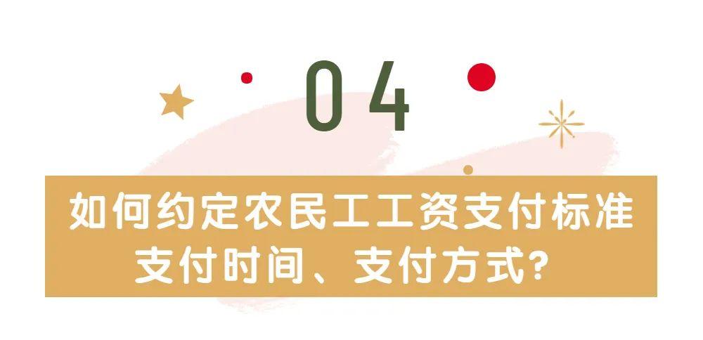 欠薪支付比例严重不足 足协释疑3俱乐部未过准入