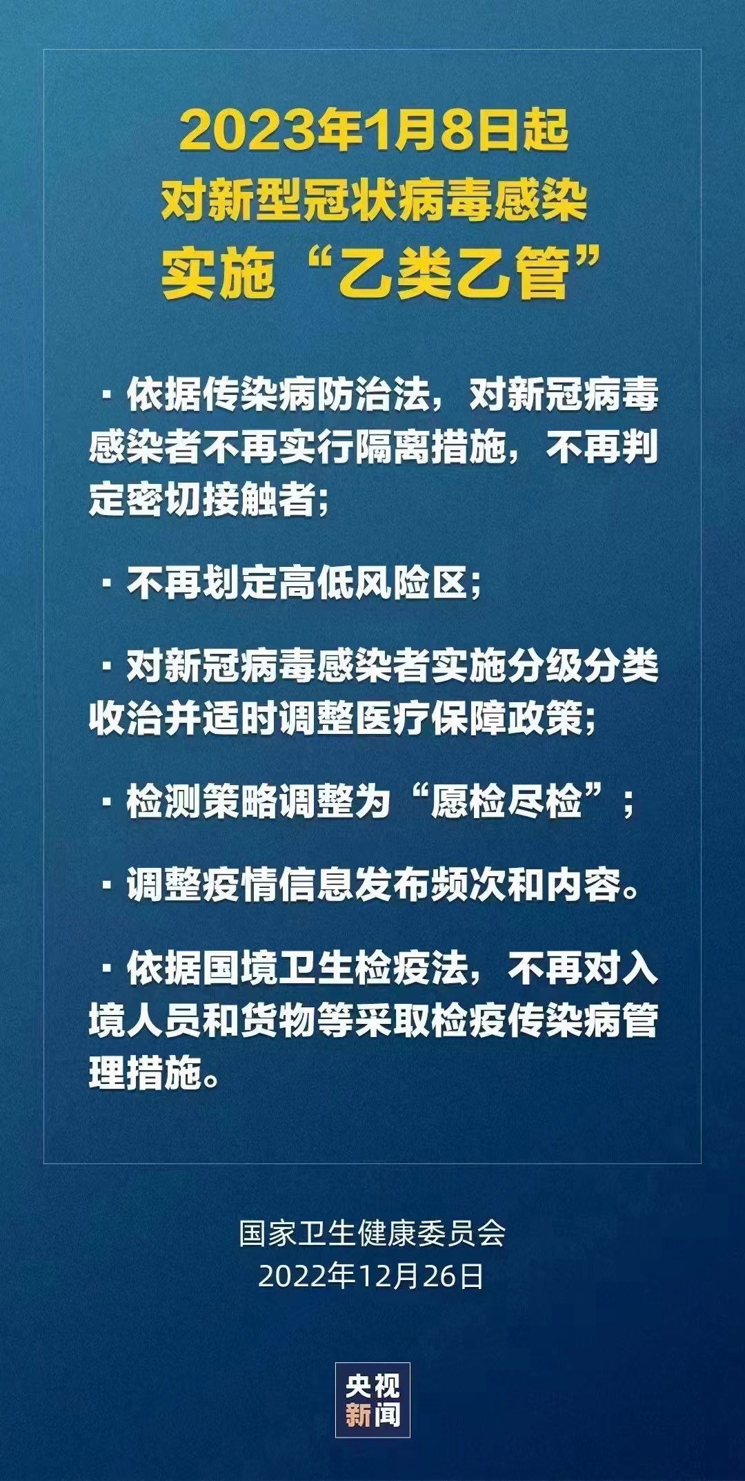 中乙递补俱乐部公告待发 赛事新动态引发关注