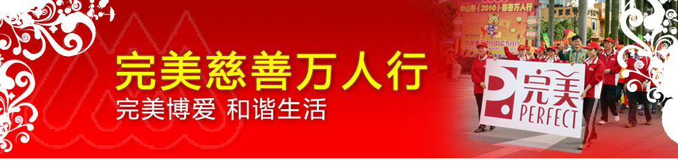 百万善款助力灾后重建 人美心暖！郑钦文为西藏地震灾区慷慨解囊