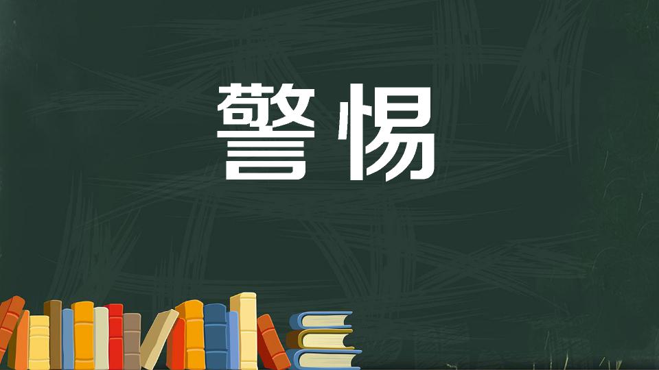 提高警惕 预防遗传性疾病 一家五口罹患多囊肾