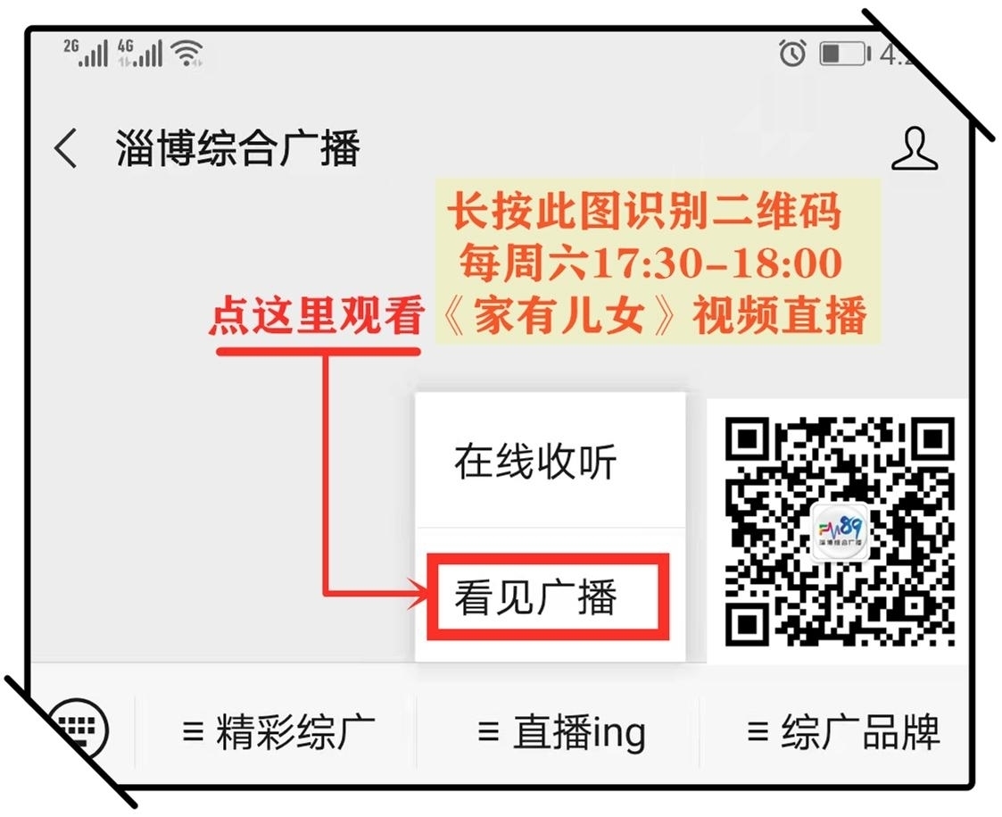 家长们警惕！这种常见的鞋子会让孩子受伤 切勿再给孩子穿！ 在寒冷的冬季