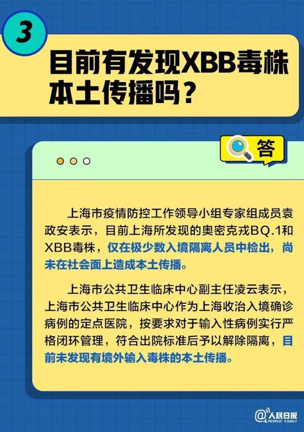 谨记常用药≠安全药 冬季儿童感冒用药需警惕药疹