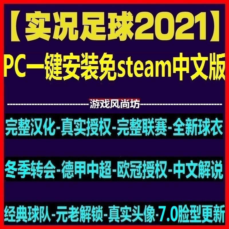 中超冬季转会风向标 开启转会热潮 津门虎签约西乙中场