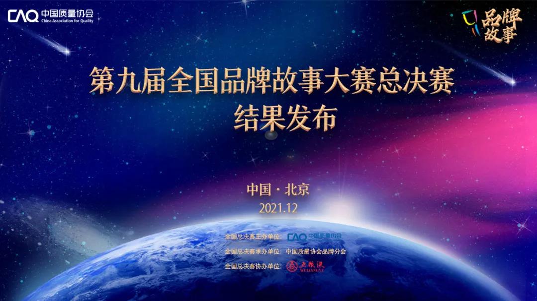 蝉联最佳荣誉 武磊荣膺中超2024赛季最佳球员兼最佳射手