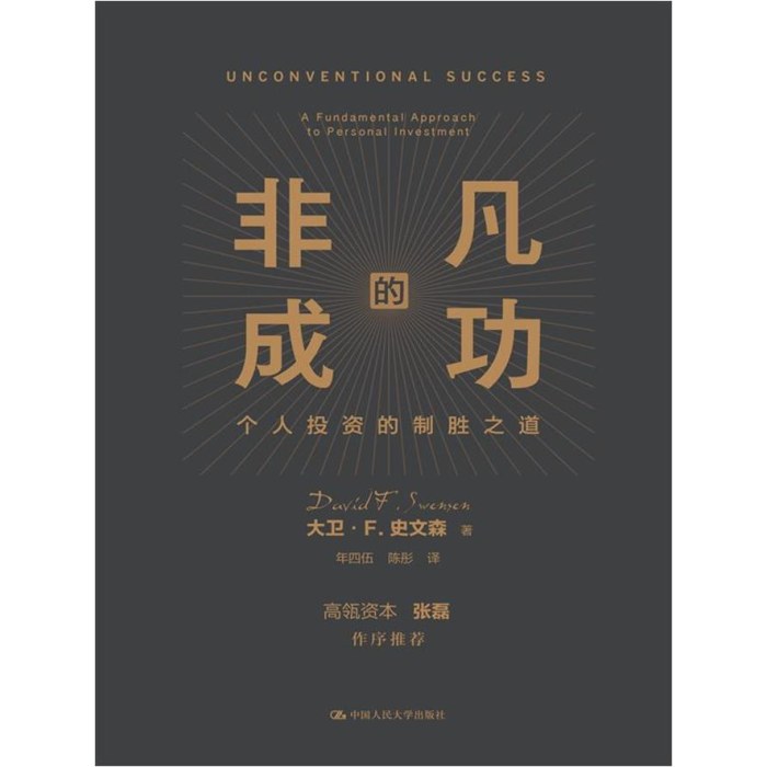 成功吸引超300组家庭参加环保打卡活动 地球友好·发现成长市集