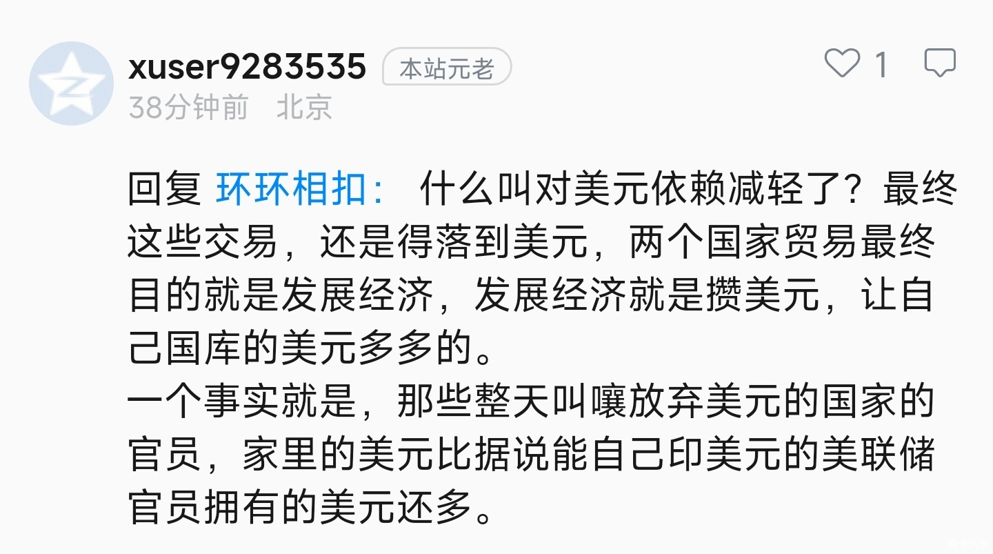 美更新制裁名单 宁德时代放量下跌 制裁风暴袭来