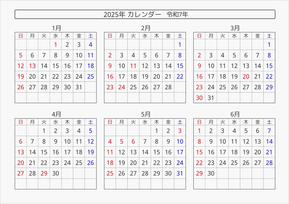 2025年1月10日十二星座每日运势详尽播报