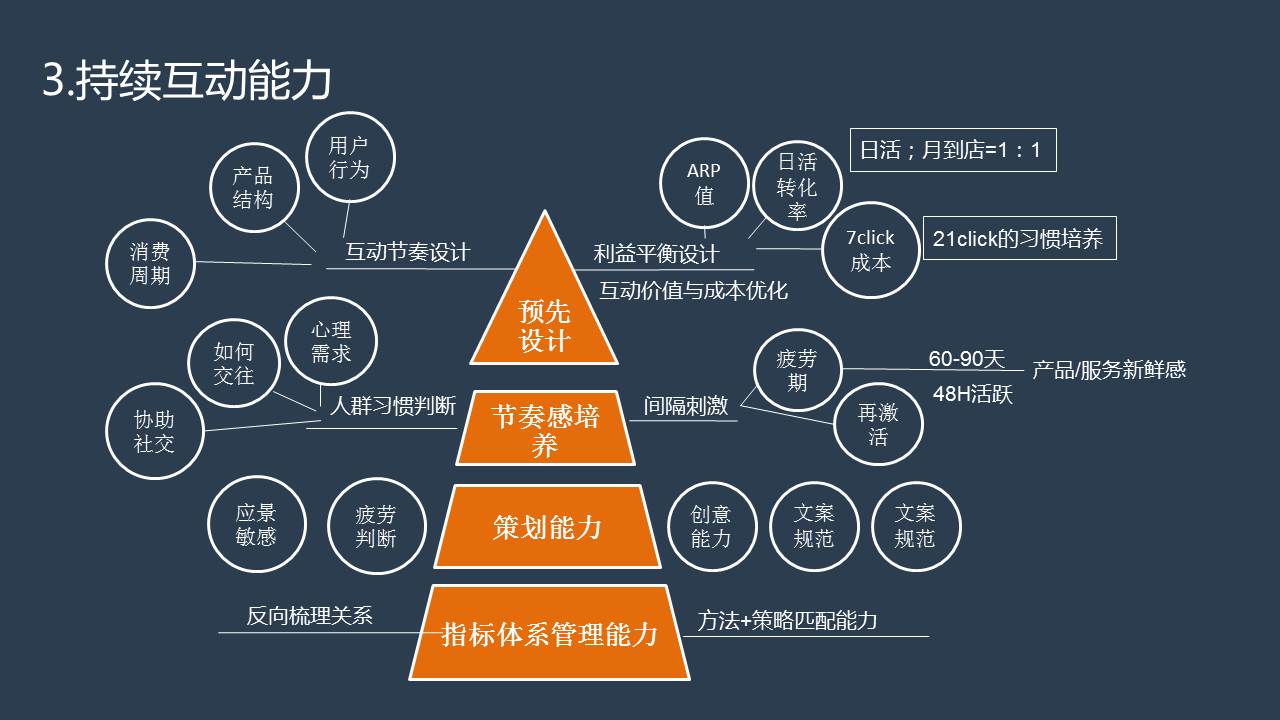 揭秘巴特勒闹剧深层原因