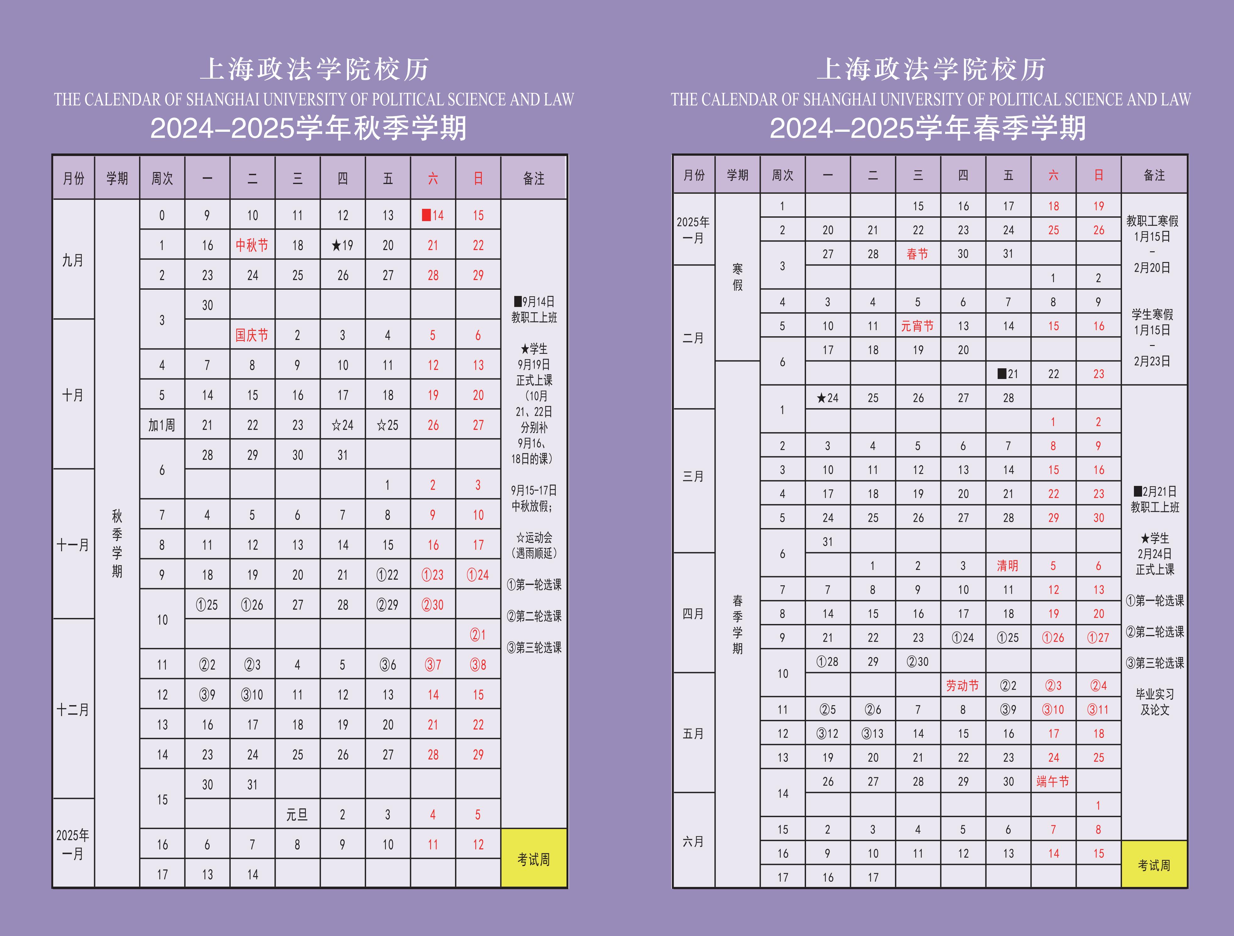 2024年中国汽车行业盈利概况