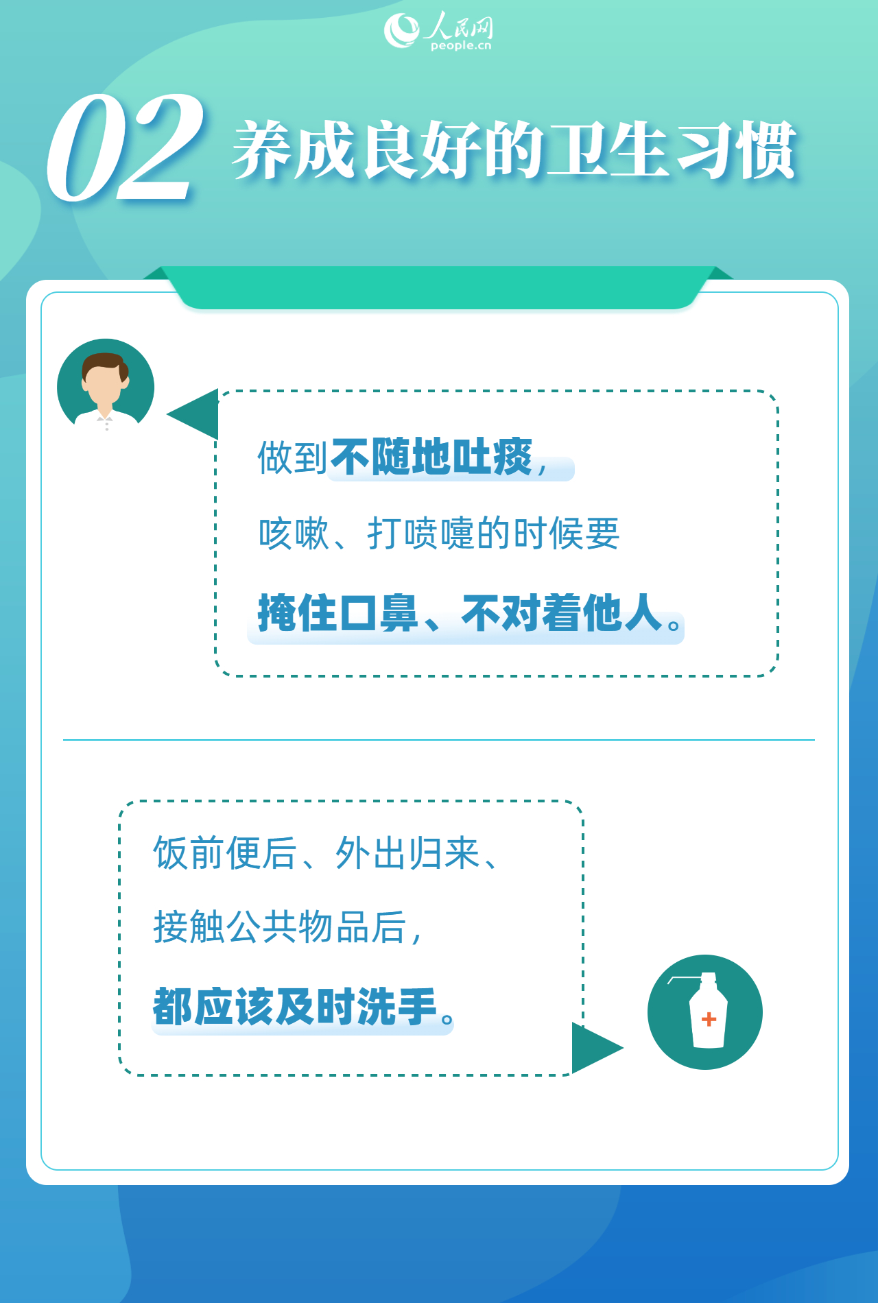 预防呼吸道合胞病毒感染 家长和托幼机构的必读指南 让孩子安然过冬