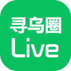 寻乌圈Live