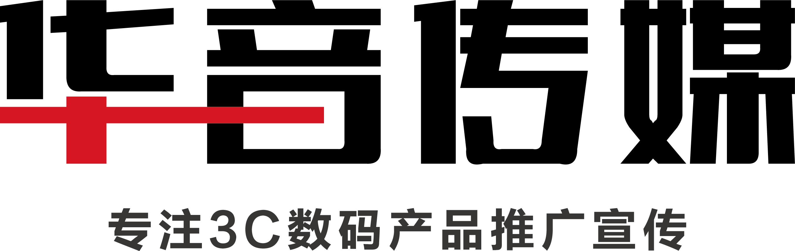 华音传媒主要从事广告设计