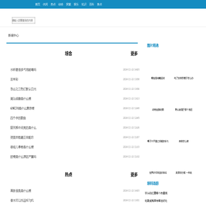 宁波市海曙金通气动成套厂