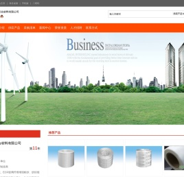 山东玻纤复合材料有限公司