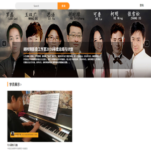 首页―胡时璋音乐工作室