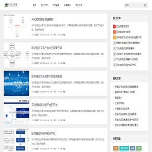 宁心文学网