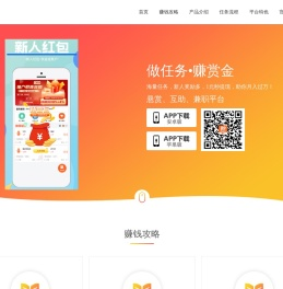 乐助客app