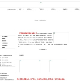 搪瓷空气预热器,防磨套管,搪瓷管