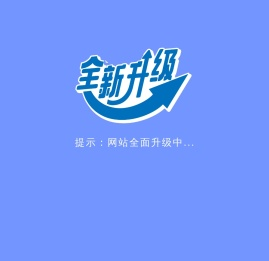 体检网