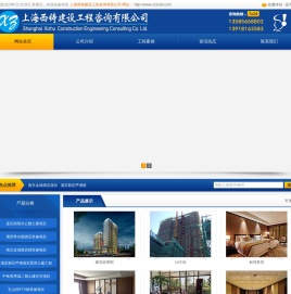 上海西铸建设工程咨询有限公司,工程造价咨询