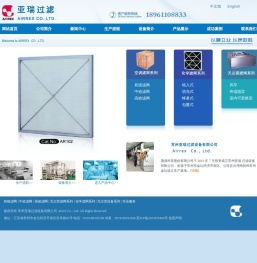空调滤网,化学滤网,无尘室滤网
