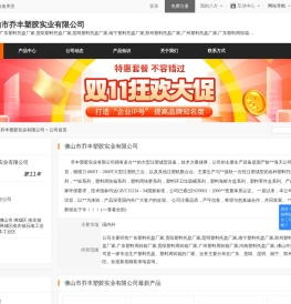 广东塑料托盘厂家,贵阳塑料托盘厂家,昆明塑料托盘厂家,南宁塑料托盘厂家,郑州塑料托盘厂家,广州塑料托盘厂家,广东塑料周转箱厂家,贵阳塑料周转箱厂家,广州塑料周转箱厂家,河南塑料托盘厂家