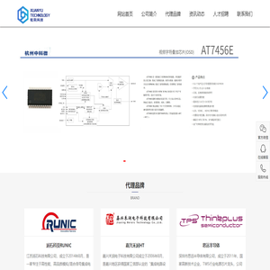 深圳市铉羽科技有限公司