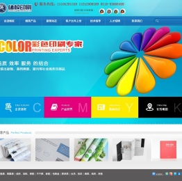 绪权印刷徐州绪权印刷有限公司