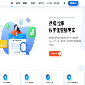 襄阳外贸客户开发软件,襄阳谷歌关键词优化Seo,襄阳Google