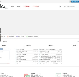 入门CTF