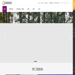 西藏康辉旅游
