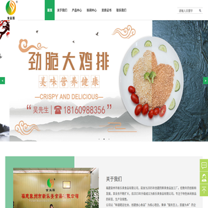 福建休闲食品代理,休闲食品厂家,泉州休闲食品区域代理,福建泉州市新乐美食品有限公司