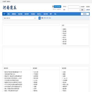 河南商丘网