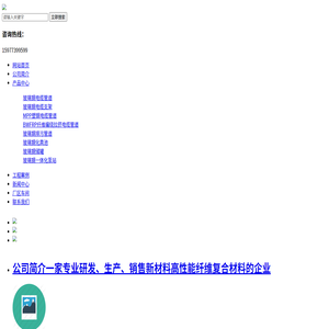 广西恒泰达管业有限公司