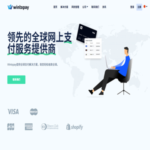 WINTOPAY