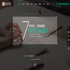 烟台网站建设,网站制作,响应式布局,软件开发,SEO,4038工作室