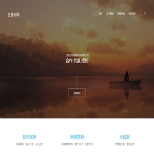 上海芷亘网络科技有限公司