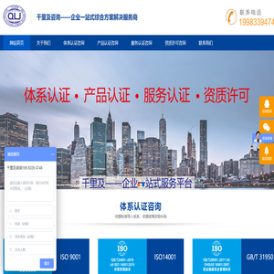 成都千里及企业管理有限公司