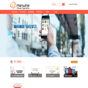 Hanwha