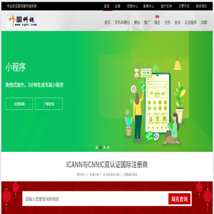 中国科锐,www.zgkr.com