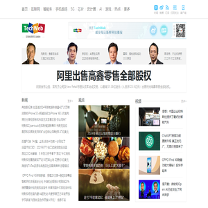 TechWeb.com.cn