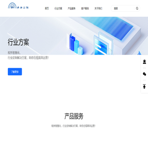 中经税联（苏州）信息科技有限公司上海分公司