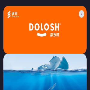 青岛逢时宠科生物技术有限公司,都乐时,dolosh