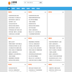 上海探奉企业管理有限公司