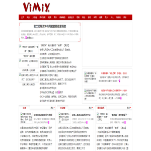 VimIy微民网