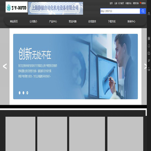 上海静辕自动化机电设备有限公司