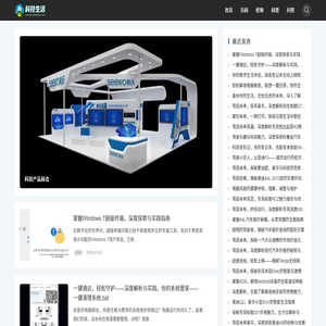 上海督社科技有限公司