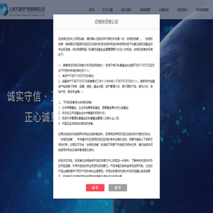 上海大墉资产管理有限公司